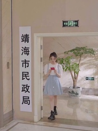 Episode 2 - Setelah mahar gagal, aku menikah dengan orang terkaya