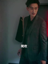 今夜沉溺 - Episode 14