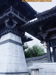 ฉีกสัญญาวิวาห์หลวง - Episode 28