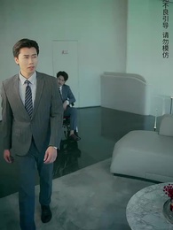 第45集 - 今夜沉溺