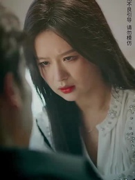 今夜沉溺 - Episode 10