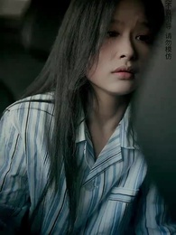 今夜沉溺 - Episode 88