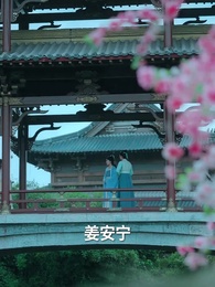 第74集 - 只恨深情不識鳶