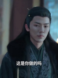 只恨深情不識鳶 - Episode 22