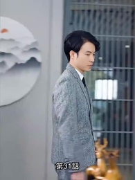 第31話 - 電撃結婚～美人転生～