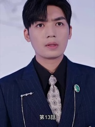 第13話 - 電撃結婚～美人転生～