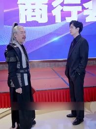 キング•リターン - Episode 55