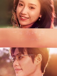 연애 ING - Episode 1