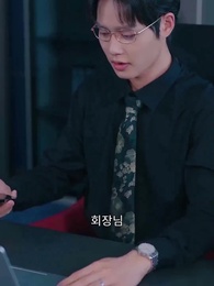 연애 ING - Episode 30