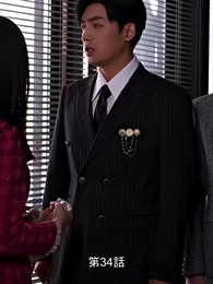 電撃結婚～美人転生～ - Episode 34