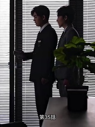 第35話 - 電撃結婚～美人転生～