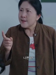 연애 ING - Episode 73