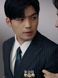 第38話 - 電撃結婚～美人転生～