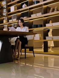 21화 - 사위의 역습