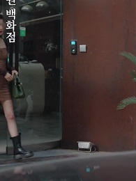 사위의 역습 - Episode 24