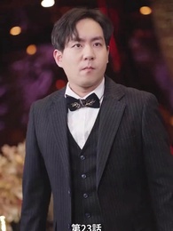 第23話 - 拾った乞食が夫になった