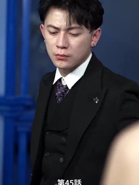 第45話 - 拾った乞食が夫になった