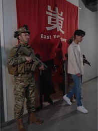 사위의 역습 - Episode 91