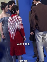 拾った乞食が夫になった - Episode 56