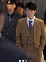 第29話 - 拾った乞食が夫になった