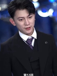 第53話 - 拾った乞食が夫になった