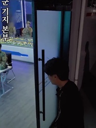 사위의 역습 - Episode 77