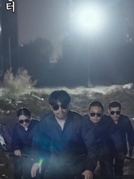 58화 - 사위의 역습