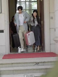 拾った乞食が夫になった - Episode 10