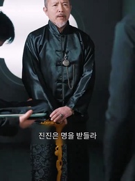 사위의 역습 - Episode 57