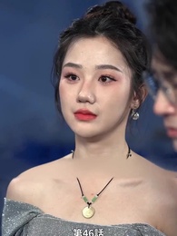 拾った乞食が夫になった - Episode 46