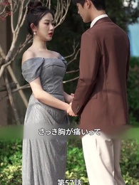 拾った乞食が夫になった - Episode 57