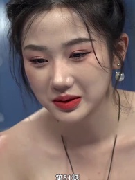 拾った乞食が夫になった - Episode 51