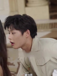 第9話 - 拾った乞食が夫になった