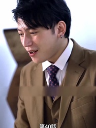 第40話 - 拾った乞食が夫になった