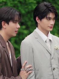 ตอนที่ 26 - Kiss Me with Unspoken Love