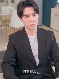 離婚して頂戴！お嬢様に戻る! - Episode 82