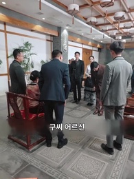 봉황의 귀환 - Episode 50