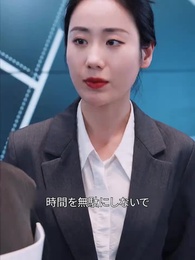 第63話 - 至上の神龍