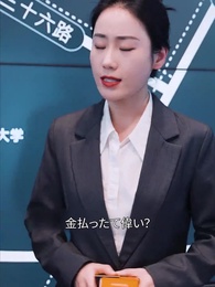 至上の神龍 - Episode 69