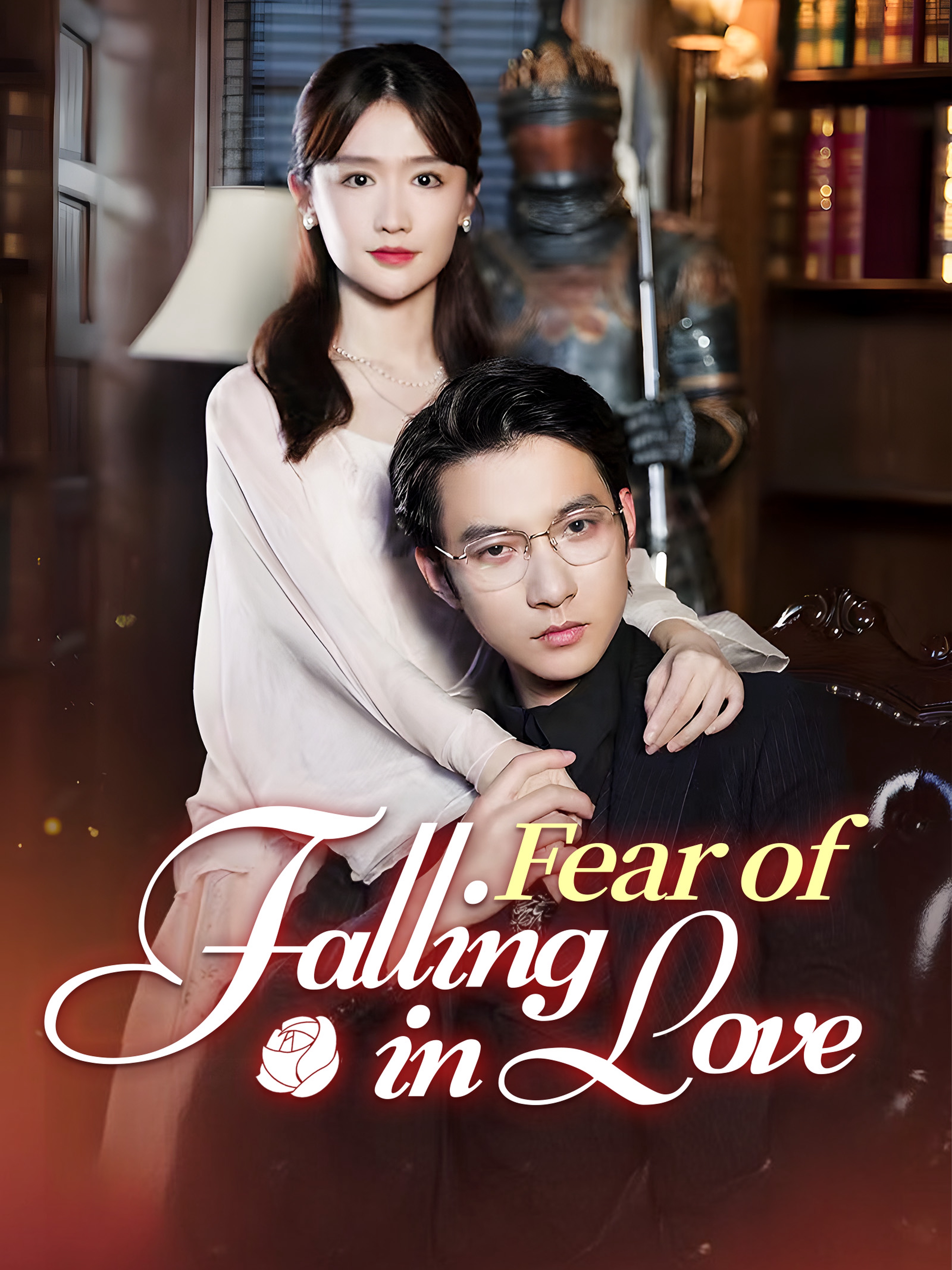 Fear of Falling in Love