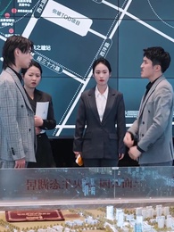 至上の神龍 - Episode 70