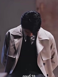 ตอนที่ 59 - ลุ้นรักตามจีบอดีตภรรยา