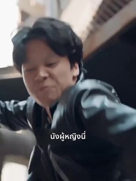 รักซึ่งไร้เสียง - Episode 24