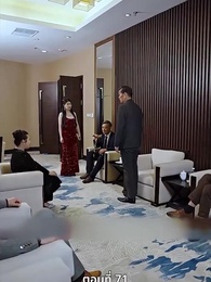 ลุ้นรักตามจีบอดีตภรรยา - Episode 71