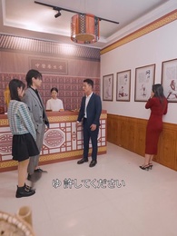 至上の神龍 - Episode 48