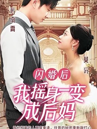 Episode 1 - It Starts With Us