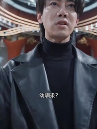 第6話 - 至上の神龍