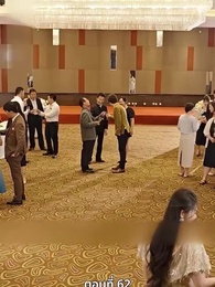 ตอนที่ 62 - ลุ้นรักตามจีบอดีตภรรยา