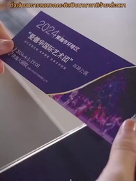 ตอนที่ 68 - เรื่องวุ่นวาย หลังคืนวันไนต์สแตนด์