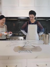 ตอนที่ 38 - เรื่องวุ่นวาย หลังคืนวันไนต์สแตนด์